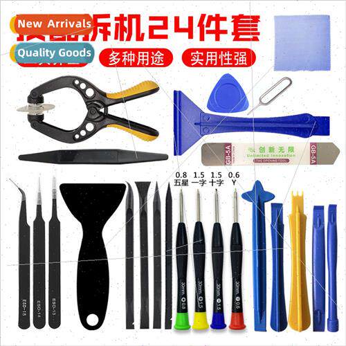 Removal screwdriver top set 24 pcs android适用Apple cell pho