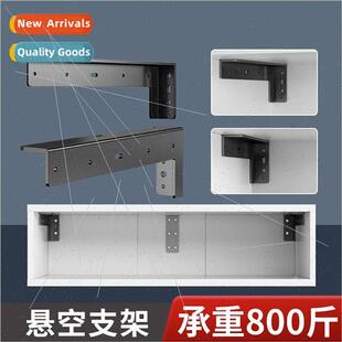 Hidden m partion bracket suspended TV cabinet load-bearing b