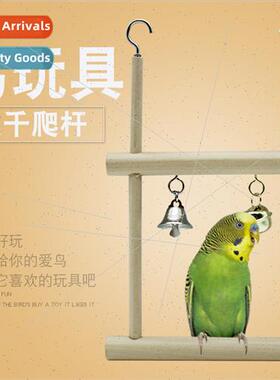 Parrot Chewing Toys Primary Color Wooden Standing Frame Bird