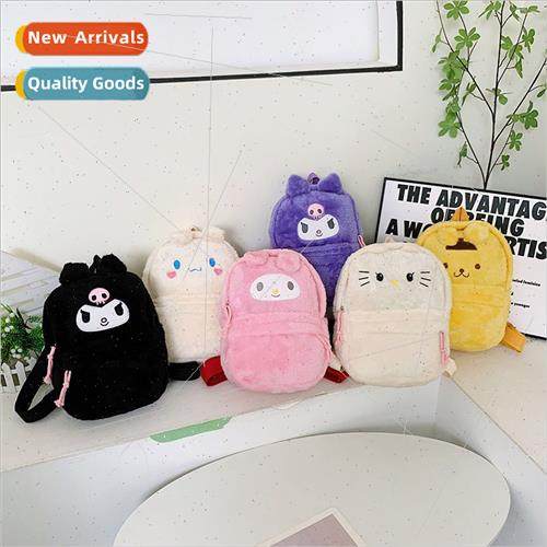Autumn winter new cartoon plush shoulder bag cute cartoon do