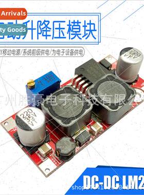 Auto Boost Module Solar Power Board 3-35 to 1.2-30V Full Ran