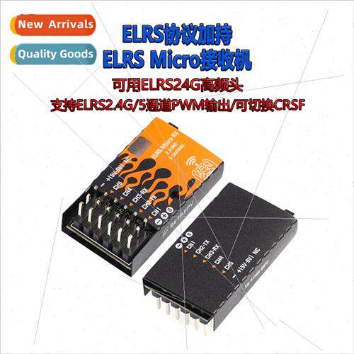 ELRS Micro Receiver Fixed Wing适用2.4GHz Long Range Boat Car