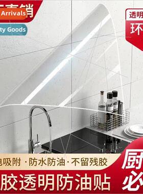 Non-adhesive kchen anti-oil cooktop wh gas stove waterprooil