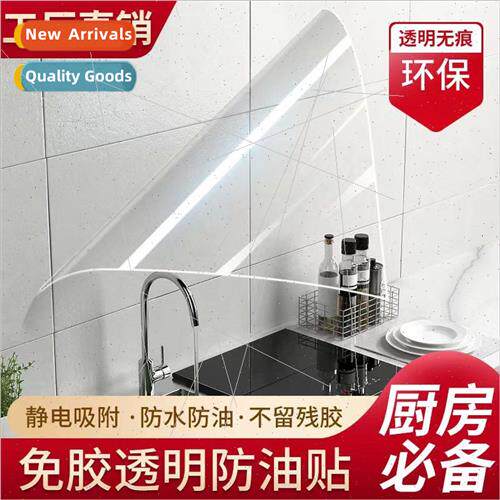 Non-adhesive kchen anti-oil cooktop wh gas stove waterprooil