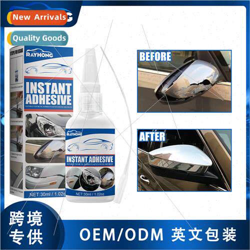 Car Repair Glue Car Seat Leather Repair Glue Seal Tire Crack