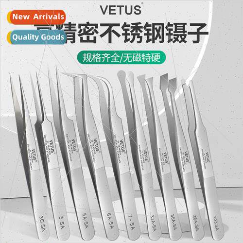 Non-magnetic stainless steel tweezers SA Daquan thickened ha