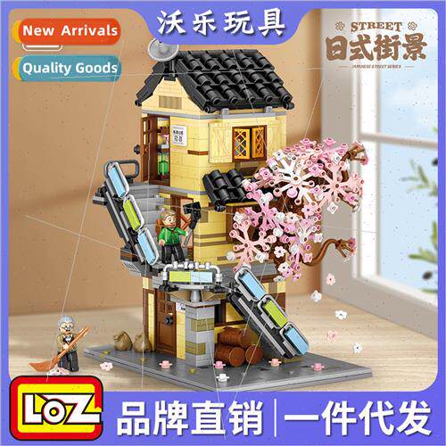 Small particles assembled building blocks 1234 1236 Japan se