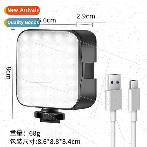 Square fill pocket fill light LED cell phone camera photogra