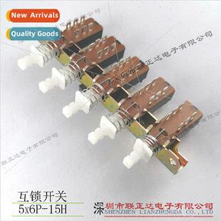 Interlock Swches 5-posion nkage Swch 2/3/4/6/7 Keyboard Swch