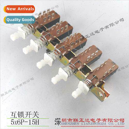 Interlock Swches 5-posion nkage Swch 2/3/4/6/7 Keyboard Swch