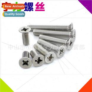 201 Stainless Steel Machine Screws Phillips Flat Head Machin