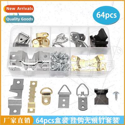 Picture Frame Backboard Hooks 64PCS Boxed Picture Frame Hidd