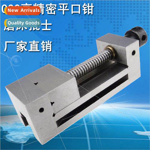 grinder manual  6 inch universal ce vise QKG sliding right a