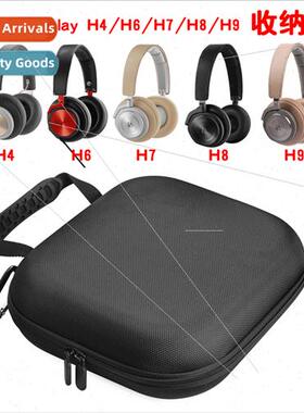 适用B&O BeoPlay H4 H6 H7 H8 H9 Universal Headphone Pack Blac