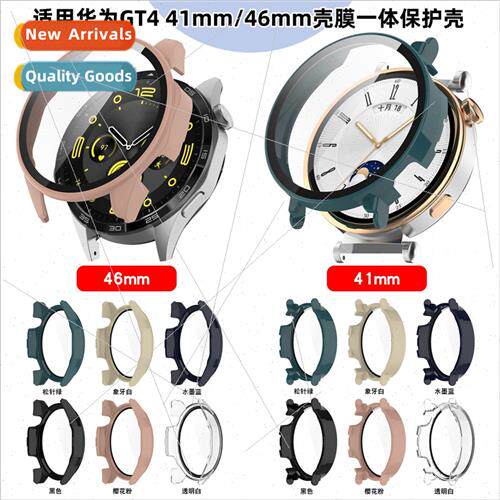 适用Huawei GT4 protective case watch GT4 watch 41/46mm case