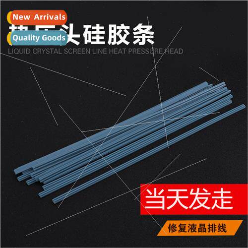 T head hot press strip hot press tape silicone strip LCD scr