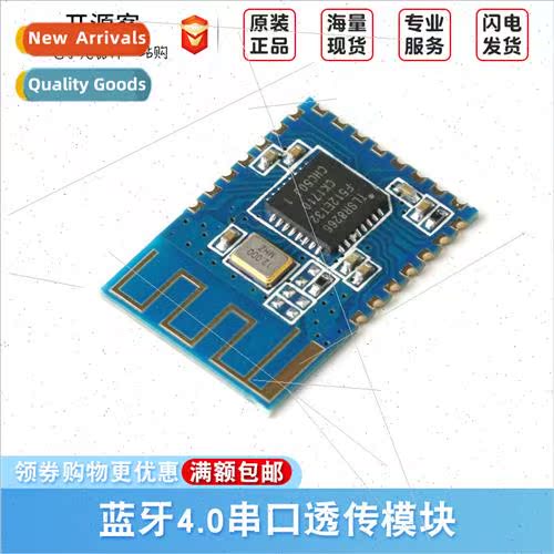 Bluetooth 4.0 Module BLE Module Slave Bluetooth Compatible C