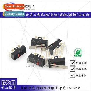 Mouse Swch Microswch 3-legged Handleless  Shank Bend Shank R