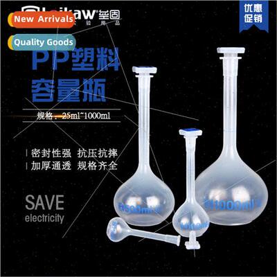 nghe Plastic Volume Bottle Imported Material PP Volume Bottl