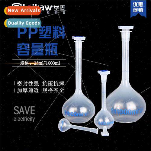 nghe Plastic Volume Bottle Imported Material PP Volume Bottl