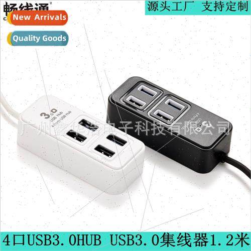 P-1901/4-port USB3.0 HUB USB3.0 hub 1.2m USB cable length 1T