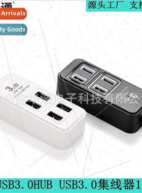 P-1901/4-port USB3.0 HUB USB3.0 hub 1.2m USB cable length 1T