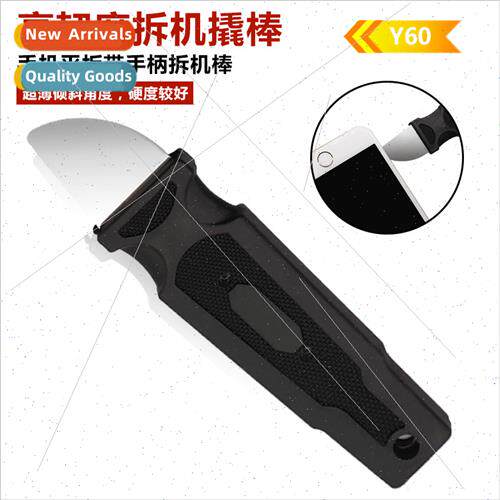 Stainless steel pry tool Plastic black handle cell phone dis