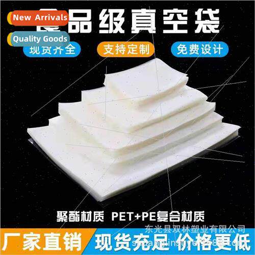 Food Bags Glossy Seal Vacuum Bags Gum Cooked Food Plastic Co