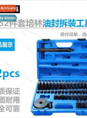 52pcs Perrin Oil Seal Removal Installation Tool Wheel Hub Be