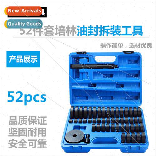 52pcs Perrin Oil Seal Removal Installation Tool Wheel Hub Be