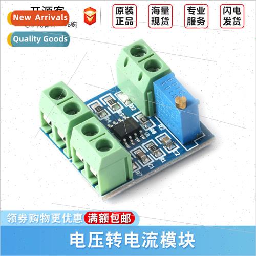 Voltage to Current Module Convert 0-5V Voltage to 0-20mA Cur