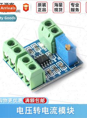 Voltage to Current Module Convert 0-5V Voltage to 0-20mA Cur