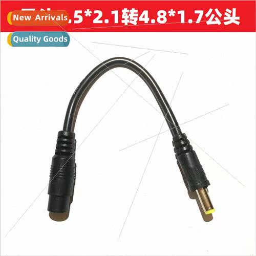 DC power adapter 5.5*2.1 female to 4.8*1.7 male yellow tunin