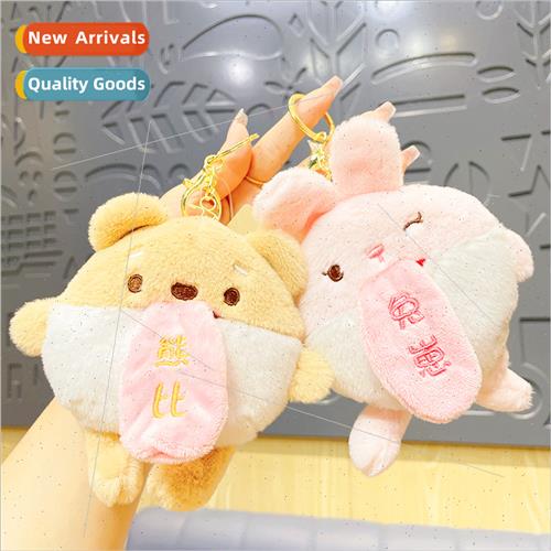 Cartoon quirky coin purse plush cute bag pendant students ch