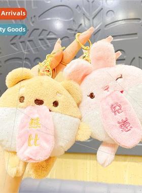 Cartoon quirky coin purse plush cute bag pendant students ch