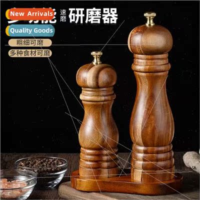 Pepper grinder household small leaf acacia wood pepper mill