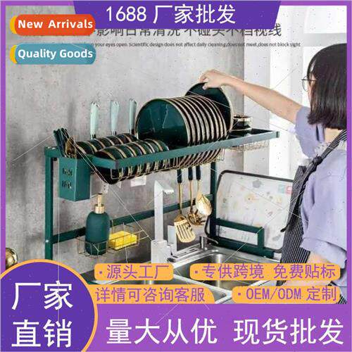 Home kchen draining rack sink dish rack dish storage rack mu