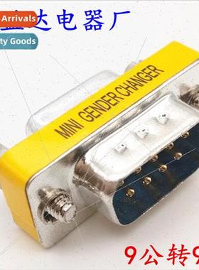 Serial DB9 adapter converter header hole to pin extension he