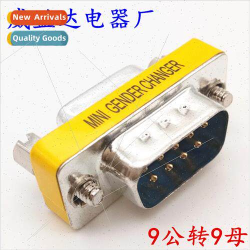 Serial DB9 adapter converter header hole to pin extension he