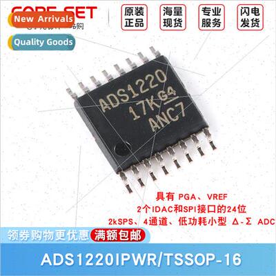 ADS1220IPWR TSSOP-16 24-b Analog-to-Digal Converter Chip