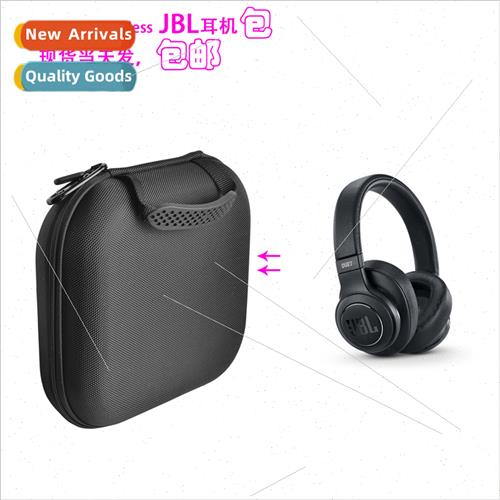 适用JBL Duet NC wireless Headphone Bag Protective Case Black