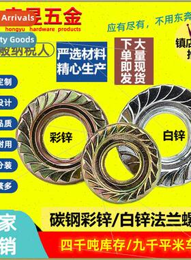 Flange nut hexagonal -slip zinc plated Color zinc plated Scr