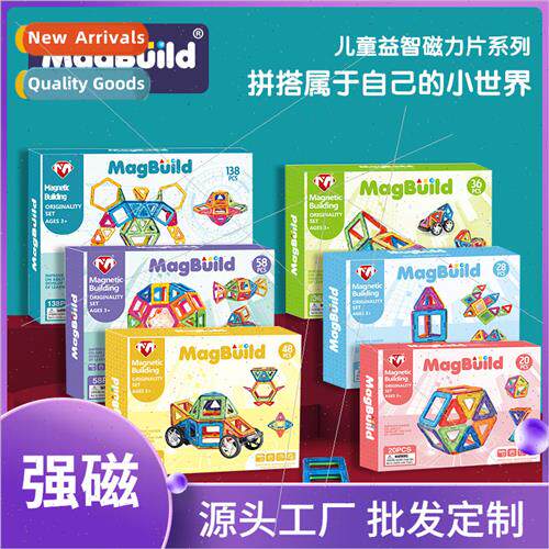 Children magnetic building block toy set early education boy