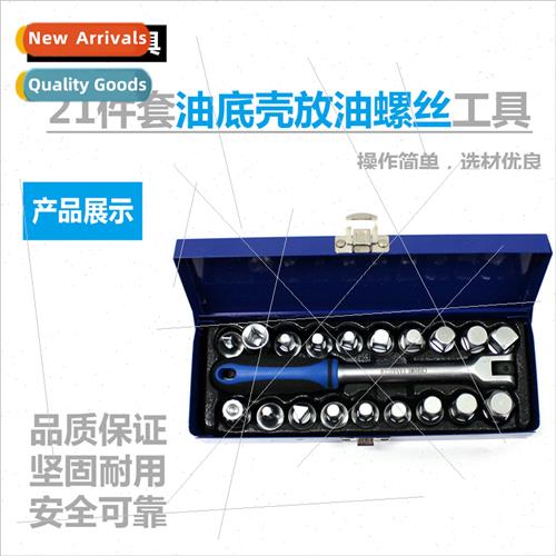 21 pcs Oil Drain ToolOil Pan Drain Screw ToolAuto Repair Too