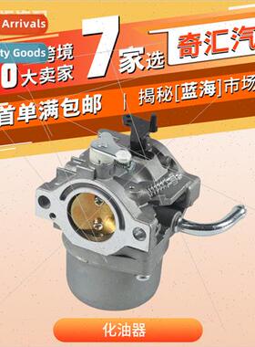 Garden Carburetor适用590399;796077 Lawn Mower Carburetor Mec