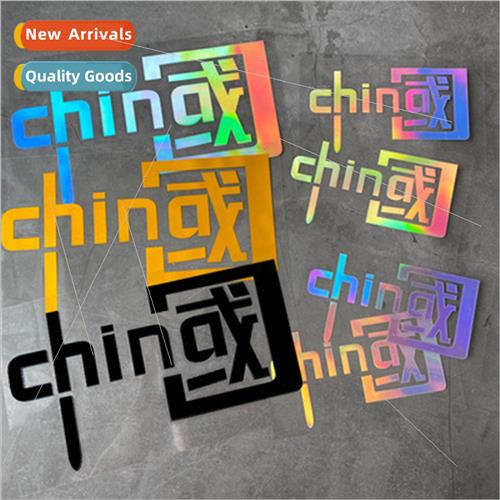 I love China CHINA word stickers car decoration car stickers