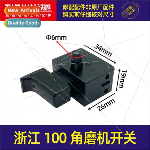 100 Angle Grinder Swch ngle de Wiring Swch Electric Drill Sw