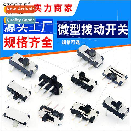 Miniature toggle swch 2-speed horizontal msk-13c01 three-leg