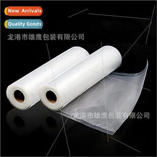Textured Vacuum Bag Roll Bag Food Grade Sealed Vacuum Fresh