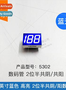 0.56 inch blue 2 1/2 dig tube 5302AB common negative bb comm